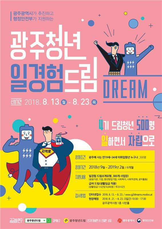 1602573670_t2.jpg 행사 포스터