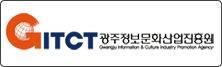 광주정보문화산업진흥원 로고이미지