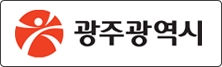 광주광역시청 로고이미지