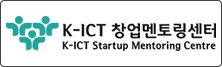 k-ict 창업멘토링센터 로고이미지