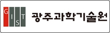 광주과학기술원 로고이미지